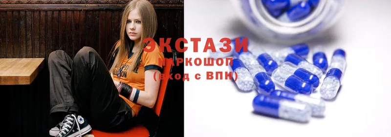 Ecstasy диски  Миасс 