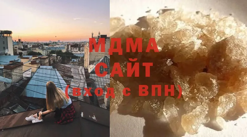 где продают наркотики  Миасс  MDMA молли 